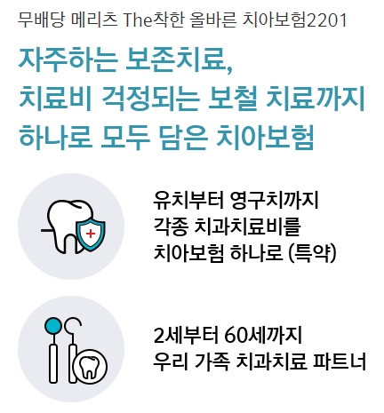 파트너2201 이미지