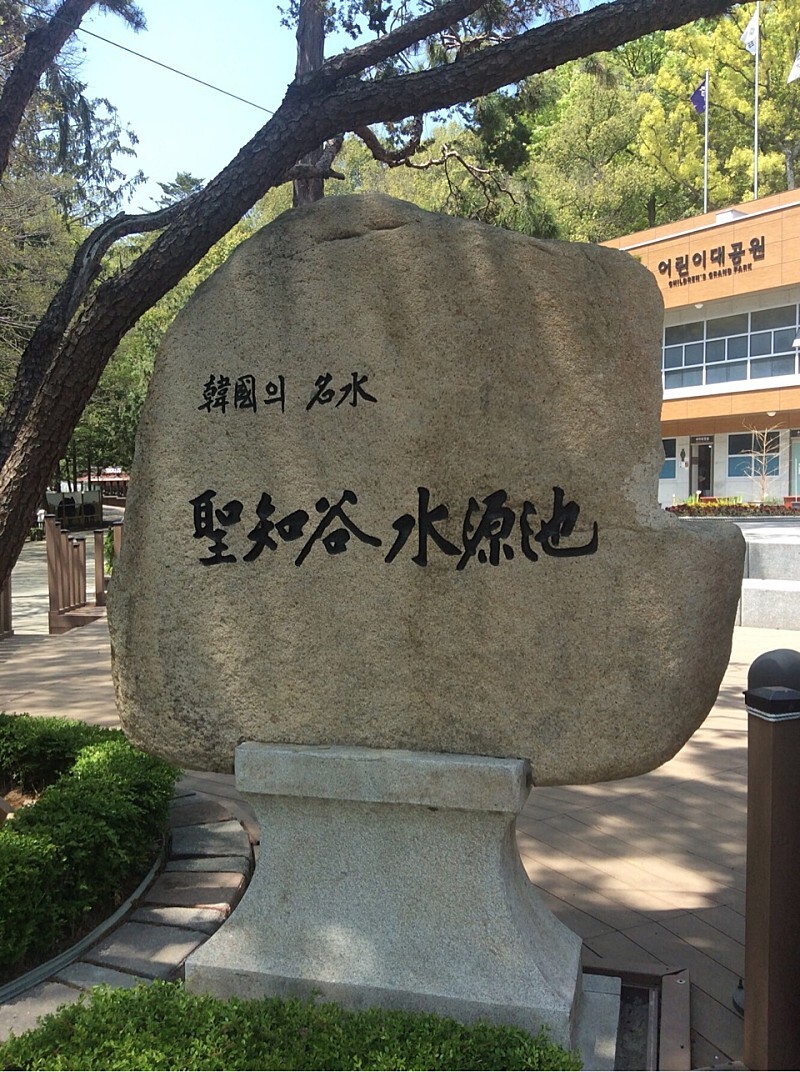  부산 도심 속 휴식 공간, 성지곡수원지