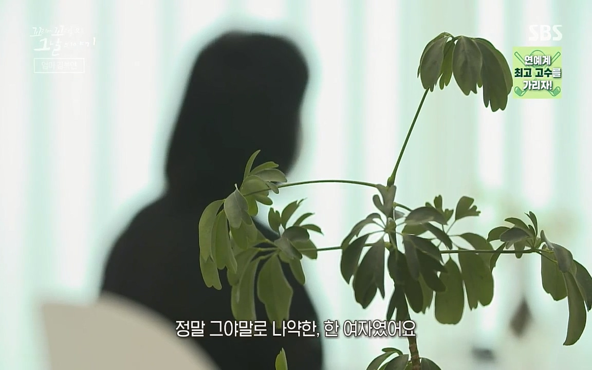 꼬리에 꼬리를 무는 그날 이야기.E42.220826p-NICE.mp4_20220826_174453.898.jpg