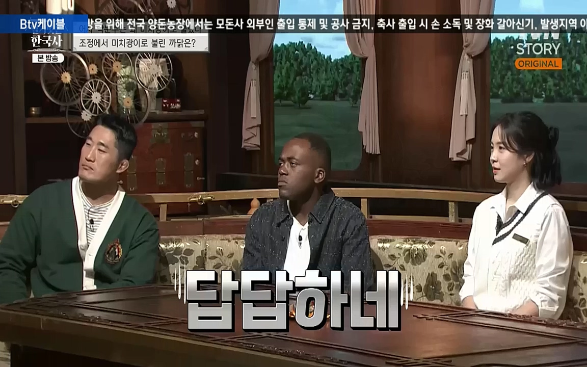 벌거벗은 한국사.E23.220929p-NEXT.mp4_20221003_184819.975.jpg
