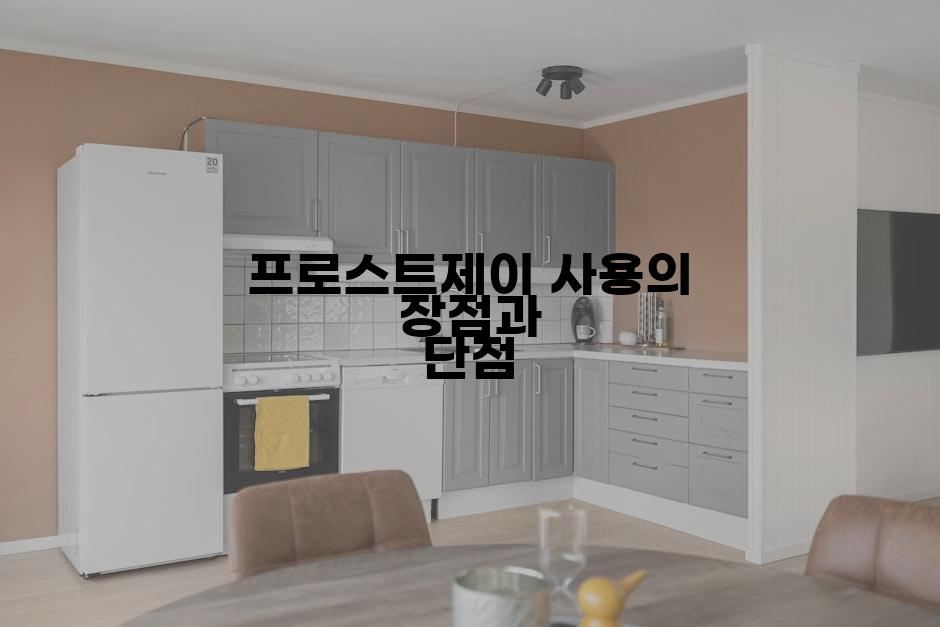 황산제이 이미지