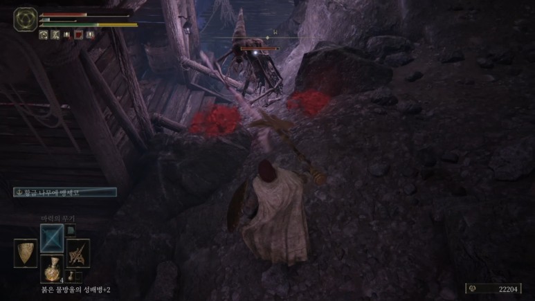 리모트로 즐긴 7