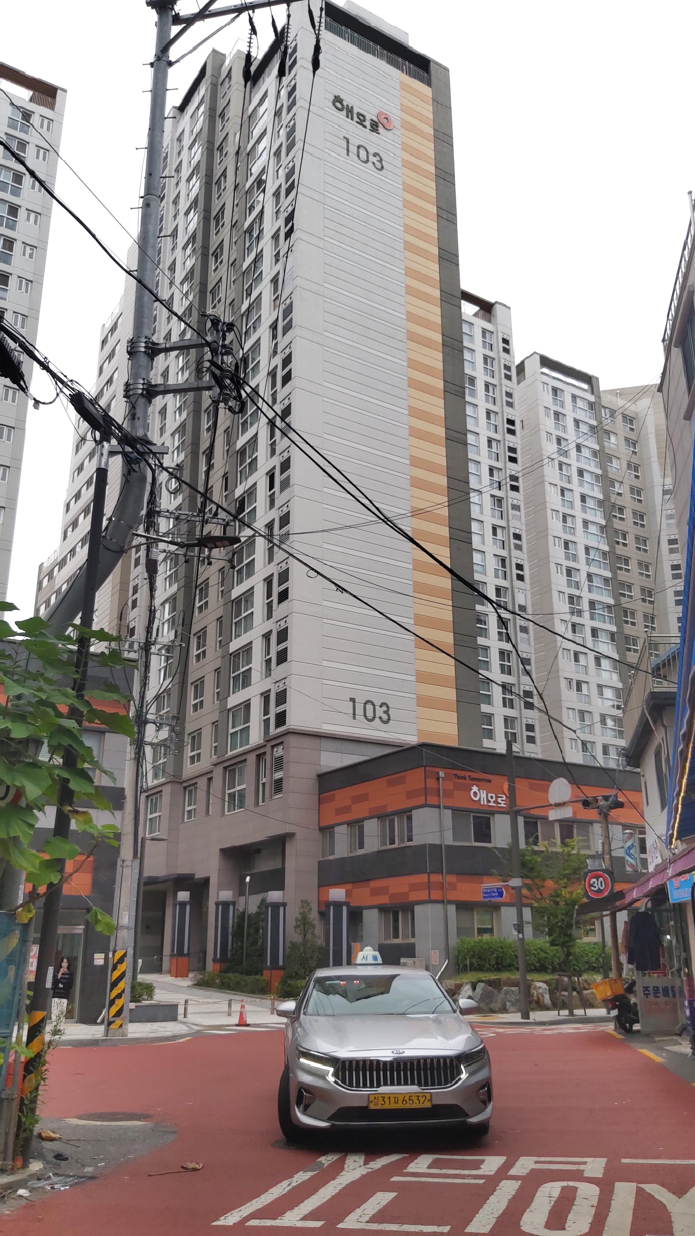 휘경분식 이미지