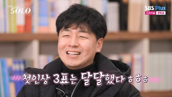 영호는 방송에서 어떤 이미지였나?