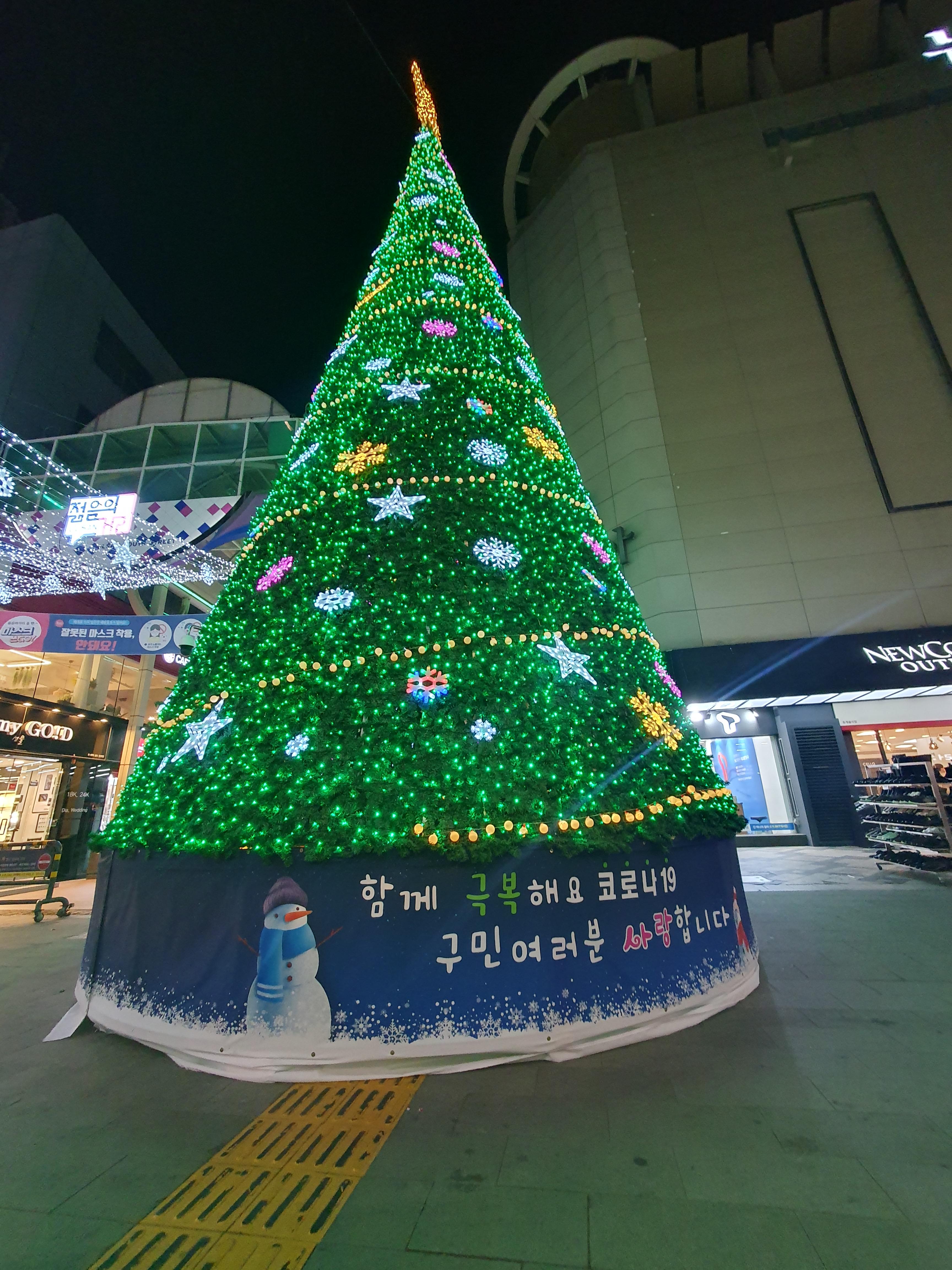  시계탑사거리 야경