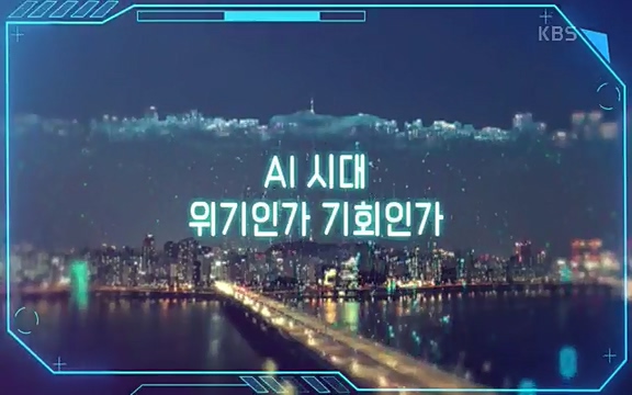 [1회] _, 다음이 온다 - KBS1회] _, 다음이 온다.ts_20220914_205657.416.jpg