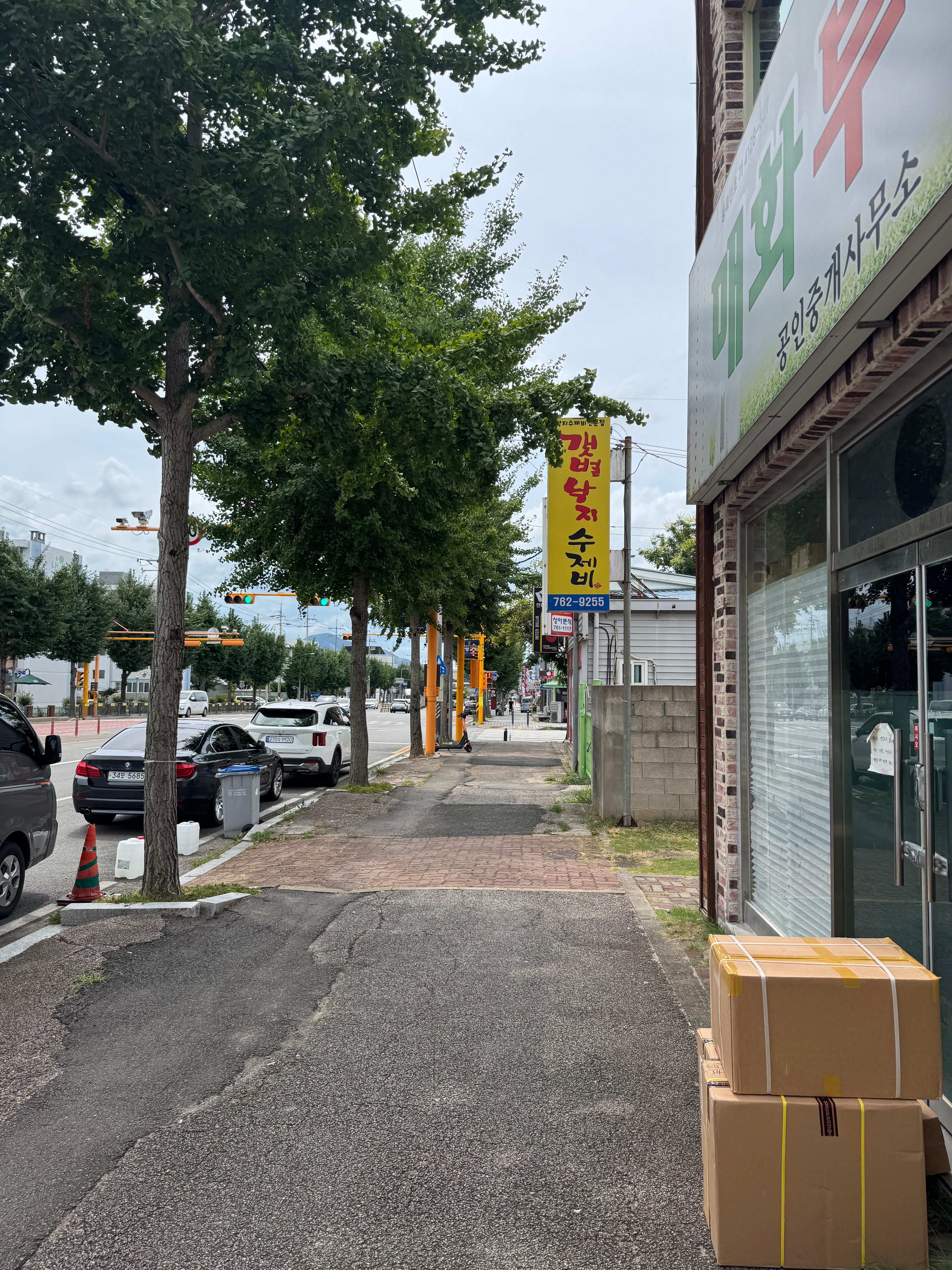 갯벌낙지수제비 광양점 사진 2