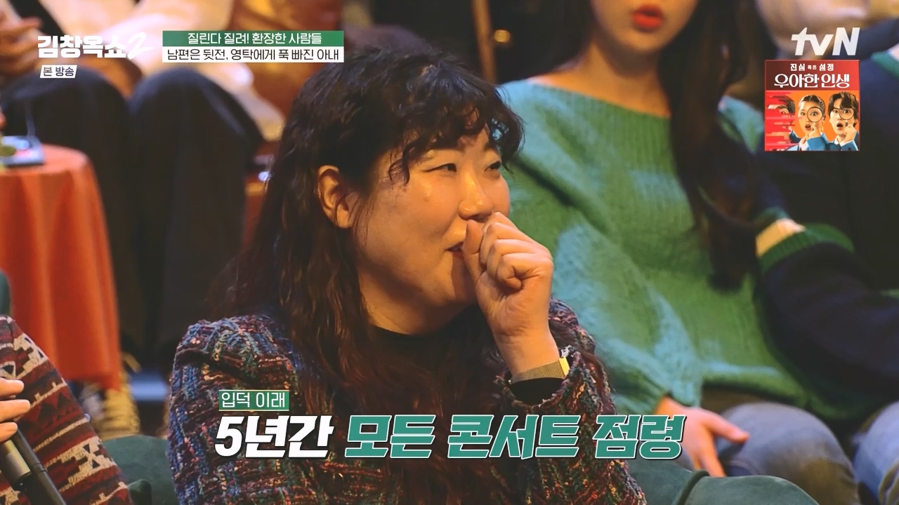 김창옥 쇼 2.E10.240412p-NEXT.mp4_20240412_211633.630.jpg