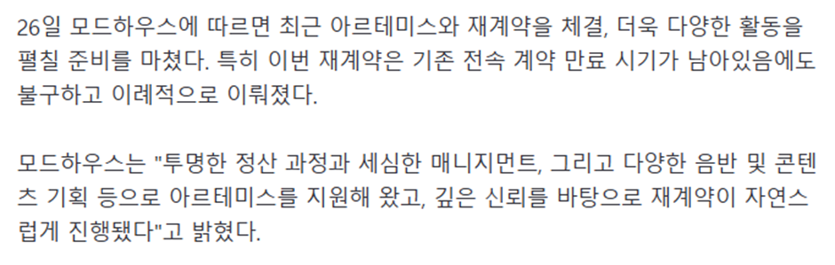 2019년에 살짝 나온 노래 드디어 정식 발매한다는 걸그룹 | 인스티즈