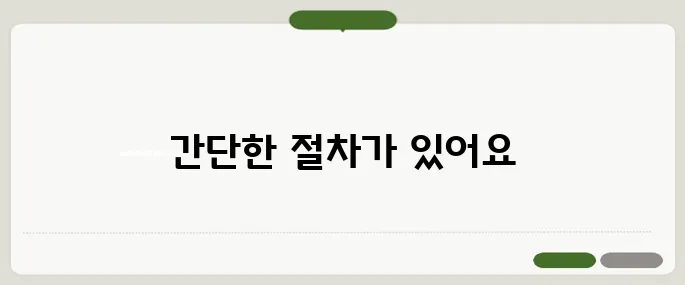 구글 계정 만들기 따라하기