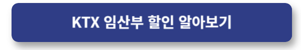 스타벅스에서 전자영수증 받고, 100원 적립하기 (탄소중립포인트)
