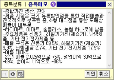 신일종합유통 이미지