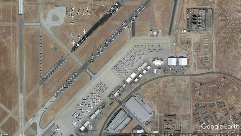 남부 캘리포니아 로지스틱스 공항