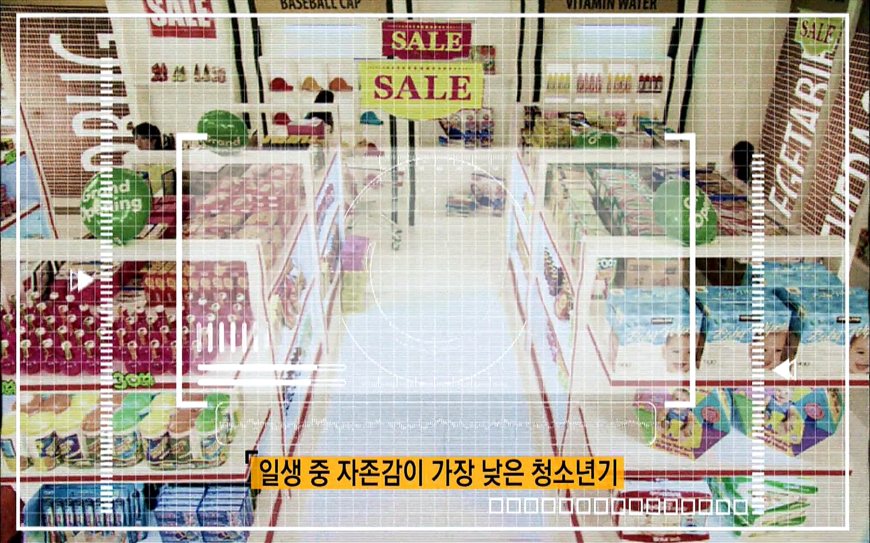 다큐 프라임 - TV - 교육의 중심 EBS자본주의 2부. 소비는 감정이다.mp4_20220512_194616.129.jpg