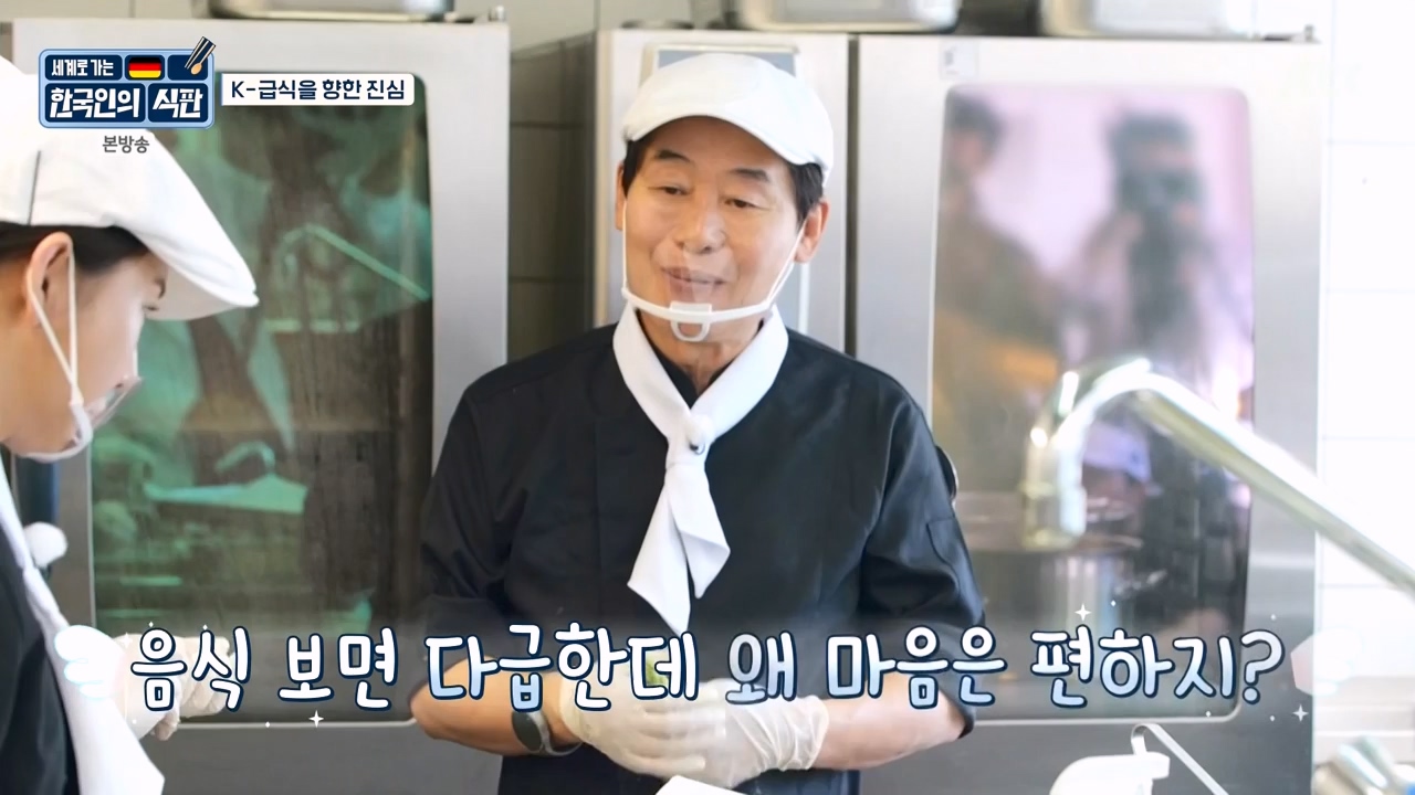 한국인의 식판.E22.230917p-NEXT.mp4_20231028_173048.737.jpg