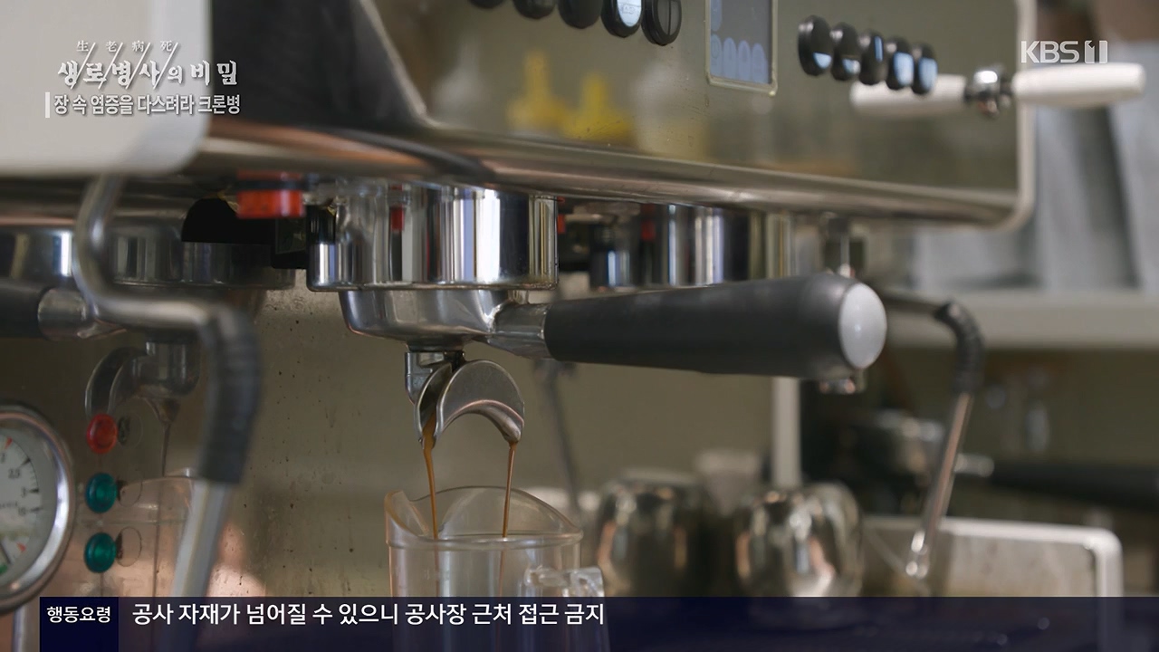생로병사의 비밀.E884.230921p-NEXT.mp4_20230921_204740.317.jpg