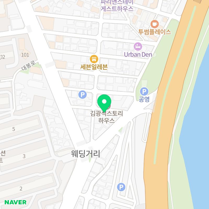 마리스포사앤아뜰리에레이나 이미지