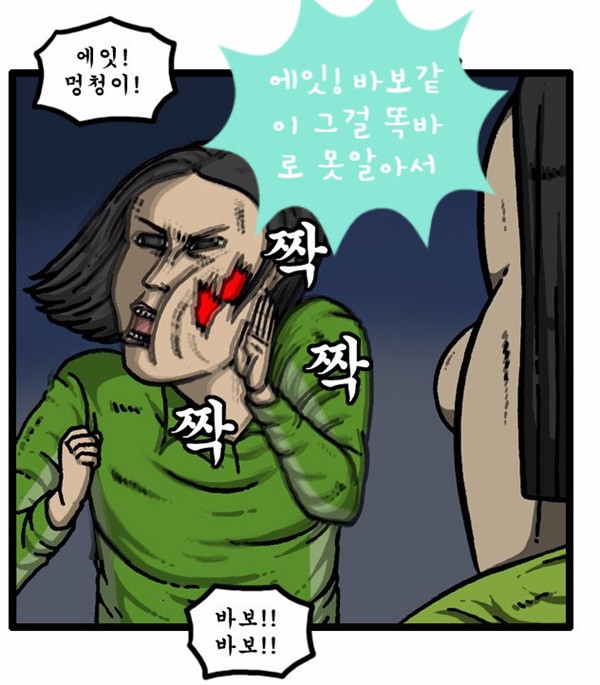 농비어천가 이미지