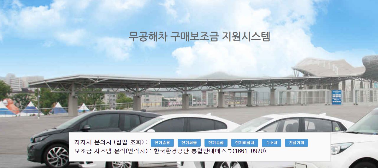 KM모터스현대기아차 이미지
