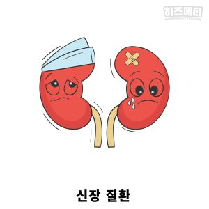 혈청 크레아티닌 정상수치