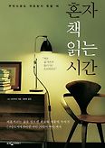 백영옥 이미지