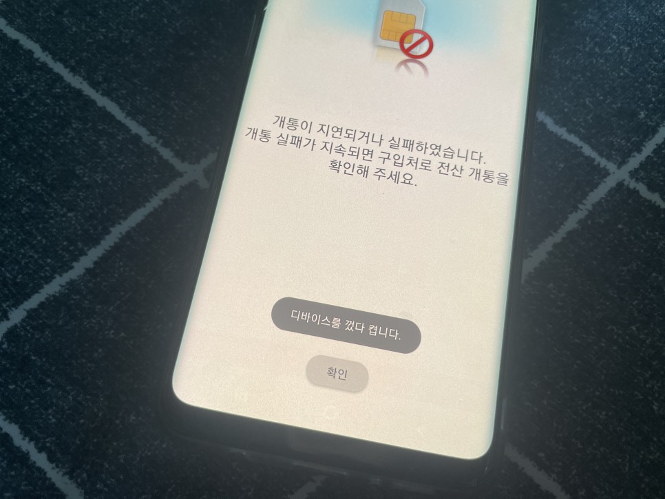 핸드폰 번호 변경 방법 헬로 모바일 5