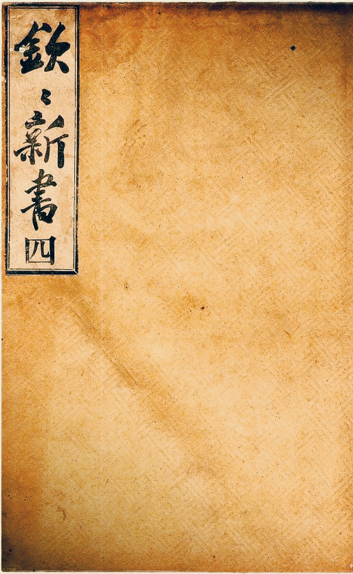  목민심서 (牧民心書): 조선시대 농민들을 위한 유용한 지침서