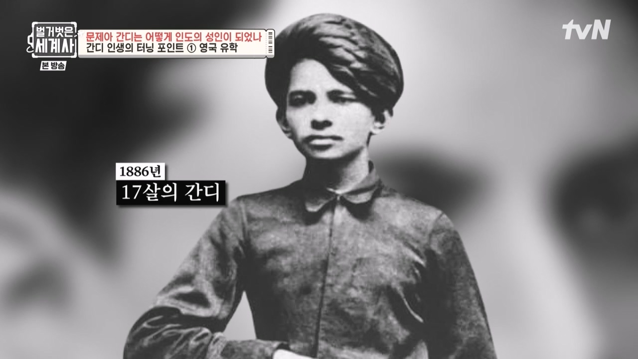 벌거벗은 세계사.E92.230329p-NEXT.mp4_20230425_203913.829.jpg
