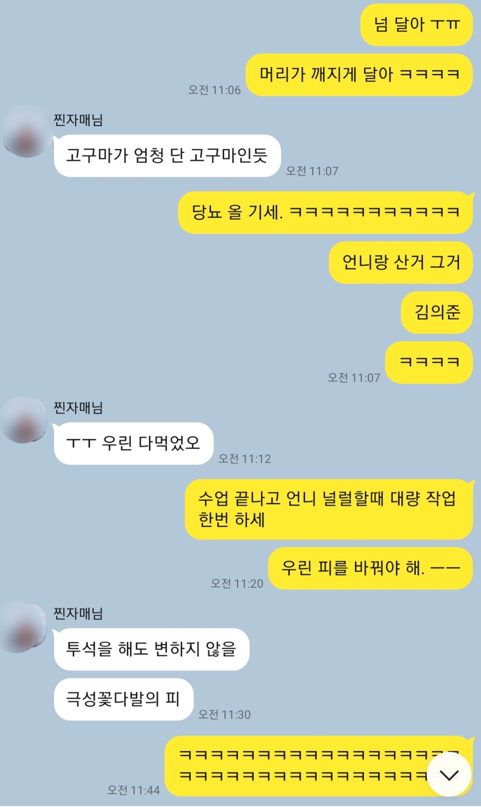 고구마 말랭이 오븐으로 고구마말랭이 만드는 법 3