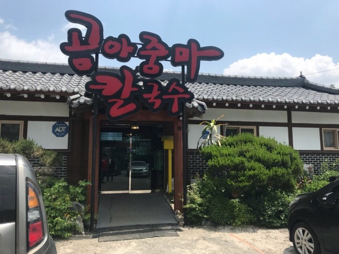 남양주 맛집 추천 베스트 10