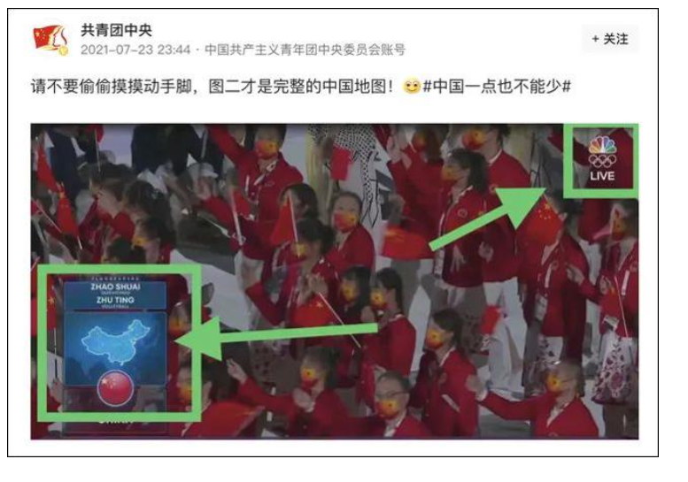  도쿄올림픽 중국 편파중계라고 열받아서 난리난 이유