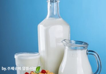 저혈압에 좋은 음식 7가지 우유