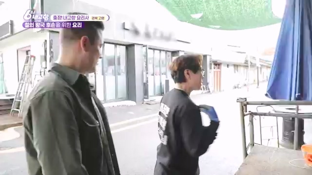 [7910회] 6시 내고향 - KBS[7910회] 6시 내고향[고령 축제 특집 중계] 과거와 현재의 만남! 개실마을 - 경북 고령 고령 가야 탐험대 보물을 찾아라 - 경북 고령 [출장! 내고향 요리사] 철의 왕국, 후손을 위한 요_20231115_205753.957.jpg