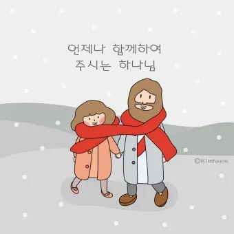 요한복음 묵상 해석_27