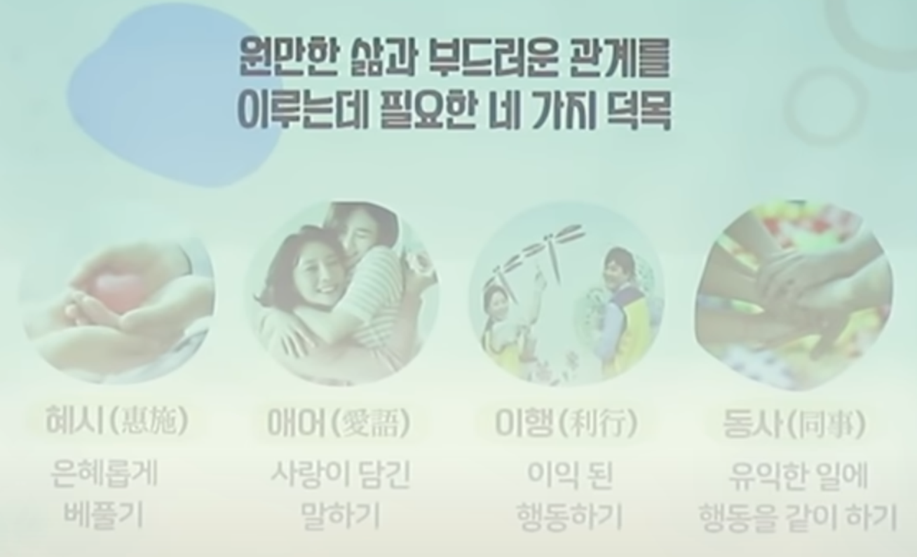  정목스님 'K-친철'의 시대를 활짝 열자