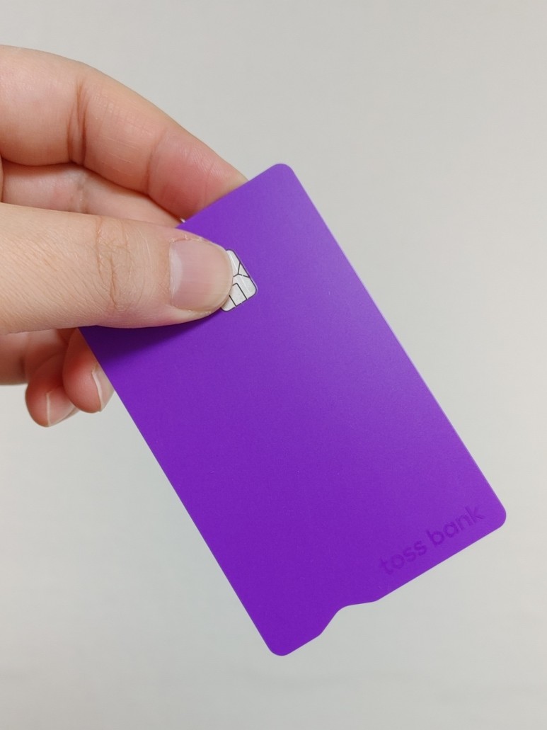 홈택스 개인사업자 등록개인 사업자 신용카드 등록 토스뱅크카드 국세청 홈택스 7