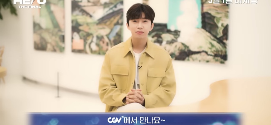 임영웅 콘서트 아임 히어로 CGV 예매하기