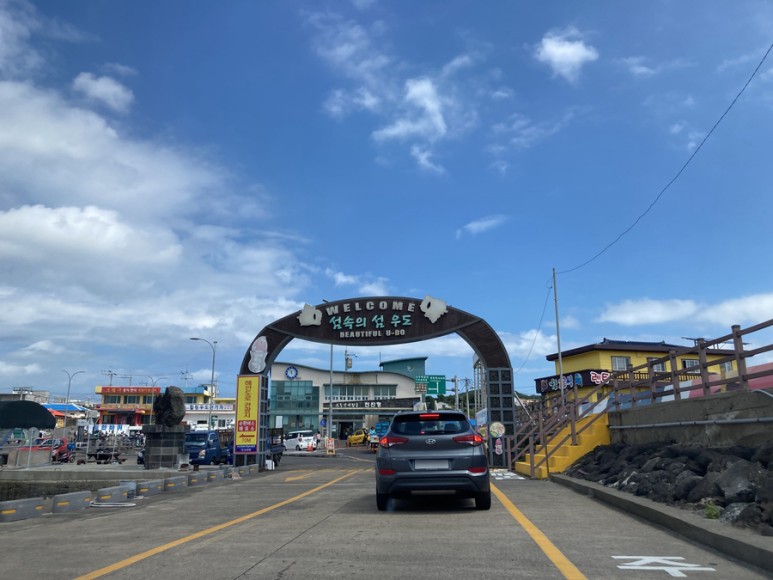 당일코스 임산부 렌터카 반입 [3박 4일 제주여행 삼일-1] 우도 22