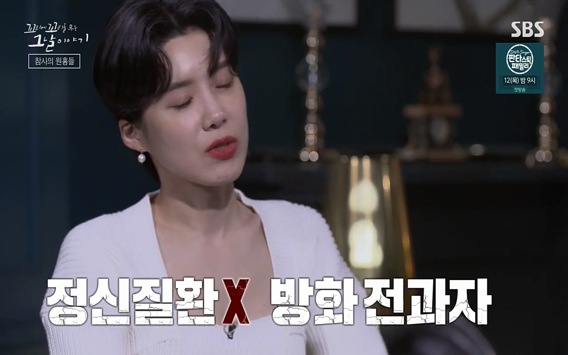 꼬리에 꼬리를 무는 그날 이야기.E27.220506p-NEXT.mp4_20220506_185116.257.jpg