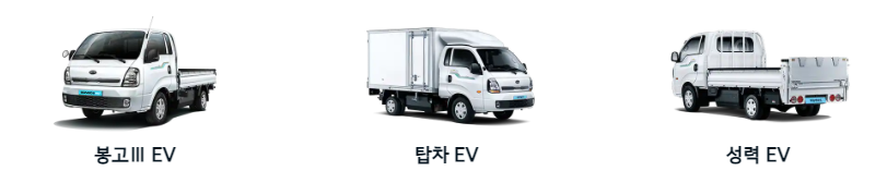 기아자동차 1톤트럭신차 가격표 기아자동차 1톤트럭신차 가격표