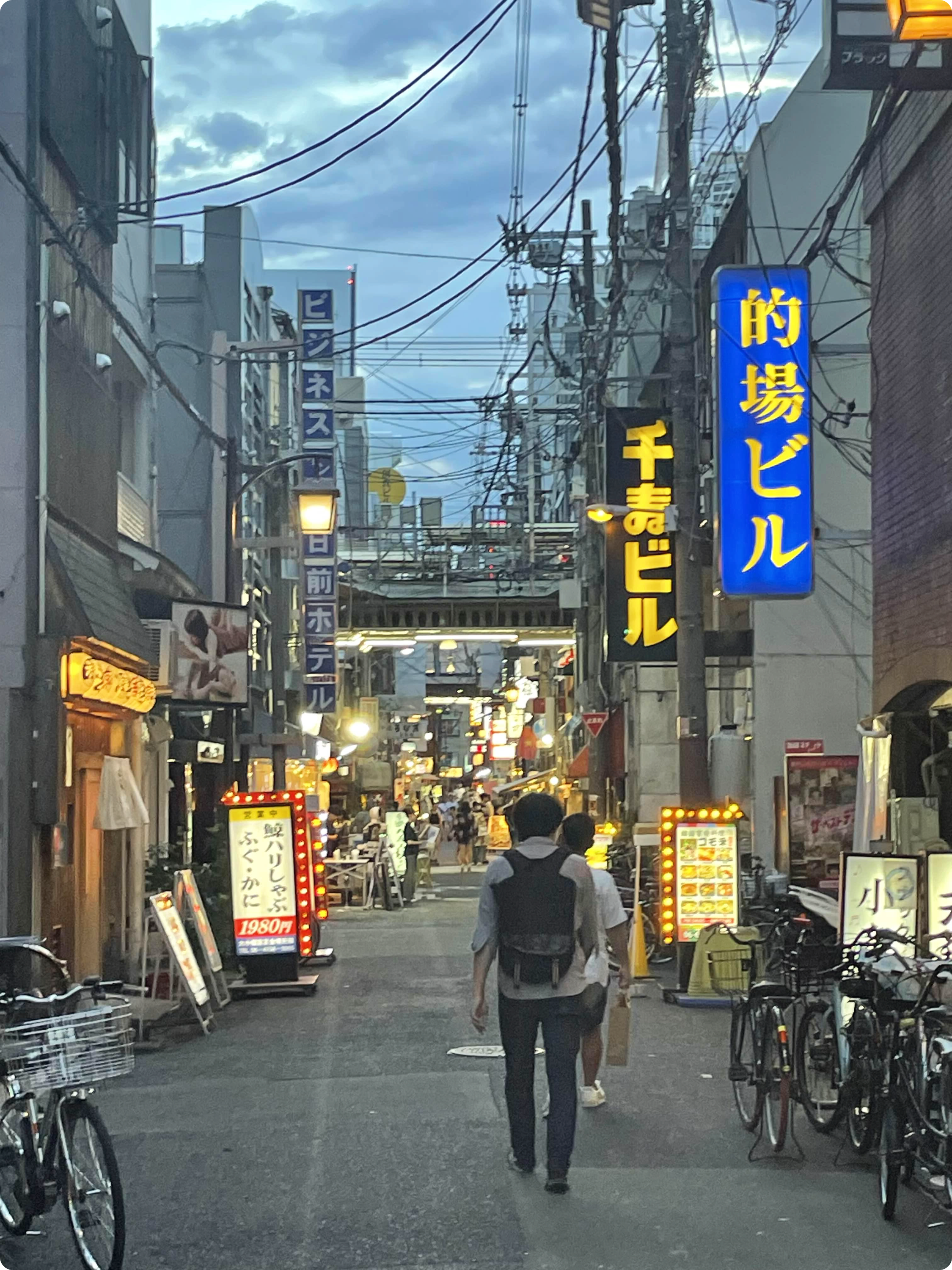 도톤보리