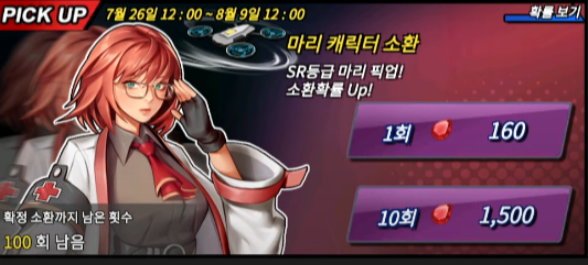 비질란테 쿠폰 등록하기 1