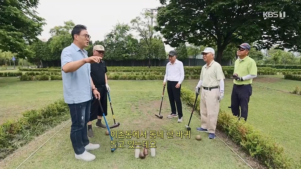 동네 한 바퀴.E226.230624p.H264-F1RST.mp4_20230627_210907.611.jpg