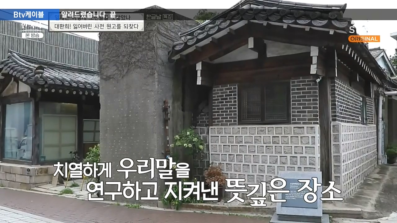 벌거벗은 한국사.E24.221006p-NEXT.mp4_20221030_183421.311.jpg