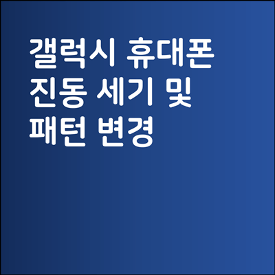 썸네일