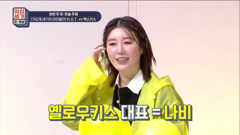 그 시절 아이돌 굿즈 클라스.jpg | 인스티즈