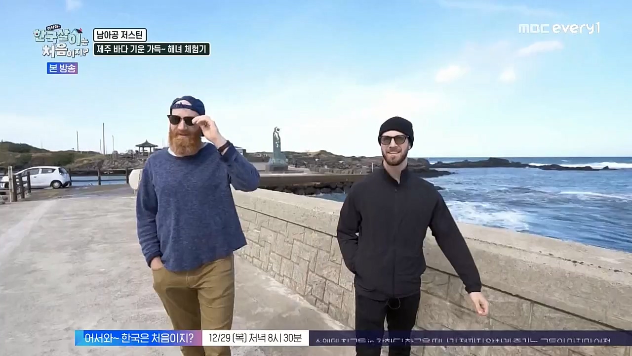 어서와 한국살이는 처음이지.E02.221228p-NEXT.mp4_20221228_203443.197.jpg