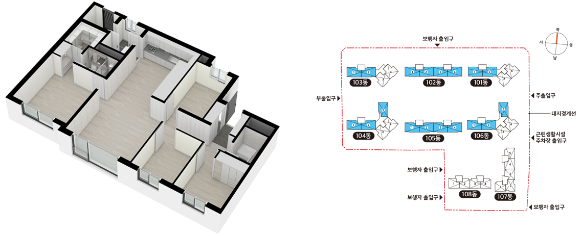 e편한세상 봉선 셀레스티지 84A