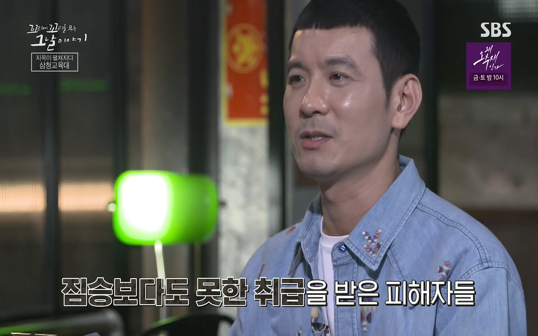 꼬리에꼬리를무는그날이야기.E31.220609p.H264-F1RST.mp4_20220610_210248.005.jpg