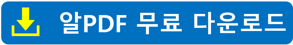 KBS 라디오 콩